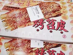 -乐乐姐超级土豆(中关村5号店)