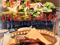 洞庭脆皮鸡（半只）-洞庭土菜馆(天河北总店)