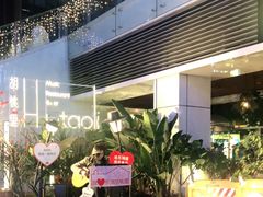 -HALO广场(梨园路店)