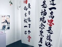 -成都失恋馆