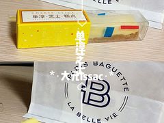 单淳芝士-巴黎贝甜(华堂新辰汇店)
