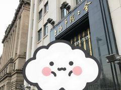 -上海电信博物馆