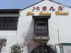 门面-碧丽宫大酒店(召稼楼店)