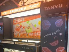 -探鱼·鲜青椒爽麻烤鱼(番禺万达店)