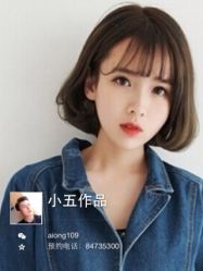 点击看大图 iphone_upload_pic-109美发沙龙