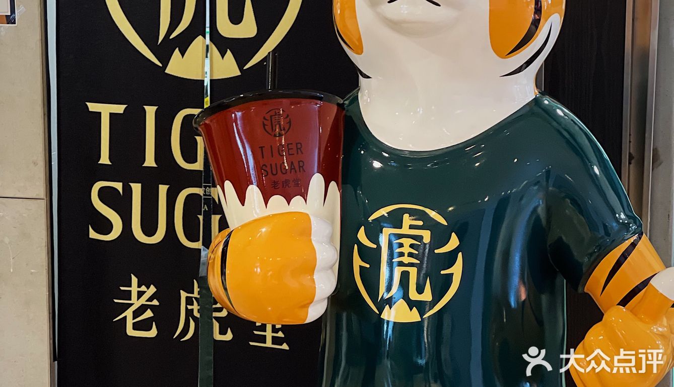 老虎堂夏季新品