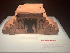 -陕西历史博物馆