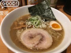 -札幌二条市场 大矶(本店)