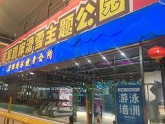 -四维羽毛球馆(北二中路店)