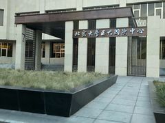 -勺园中餐厅