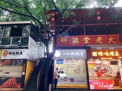门面-一只酸奶牛(八一路店)