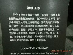 -亳州博物馆