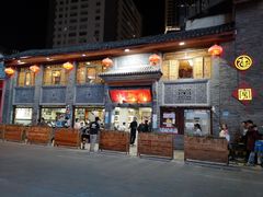 -建新园过桥米线(宝善街店)
