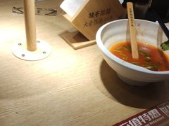 -味千拉面(航洋国际购物中心)