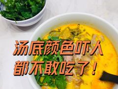 -和府捞面(曹路花园城店)