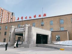 -长影旧址博物馆