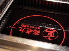 -重庆高老九火锅(万象城店)