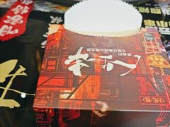 -纪录片《人生一串》体验店(静安店)
