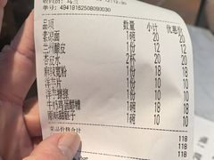 -马三洋芋片(簋街店)