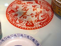 -富贵春饼·烤鸭·大厨现炒(诸城店)