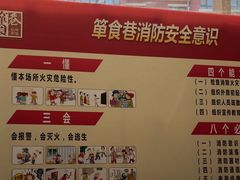 -箪食巷私房菜馆·鲁菜(玉函路店)