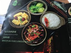 -俏湘私房菜(国贸店)
