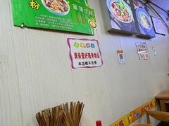 -老蒋面(南坪店)