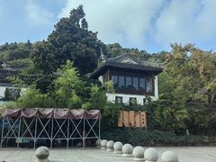 -东山风景区(洞庭东山)