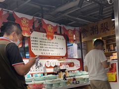 大堂-食潮汕头鲜牛馆(望京保利店)