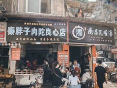 -秦胖子肉陀良心店