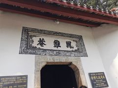 -三国赤壁古战场