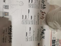-茶颜悦色(平和堂负一楼店)