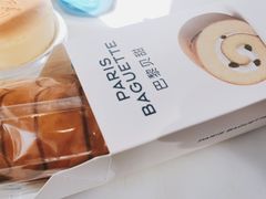 新品虎皮卷-巴黎贝甜(熙悦汇店)