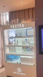 -Yestar宁波艺星整形医院
