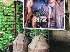 -镇北堡西部影城