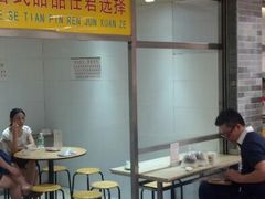 android_upload_pic-百花传统甜品店(原址店)