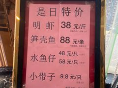 -御满江海鲜酒家(洛溪新城店)