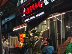 -天治宣·野椒鸡(龙头寺总店)