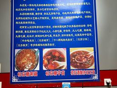 -蓝老大糖粥藕店(双塘路)