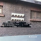 在天津的文艺小巷，民园西里赶巷子