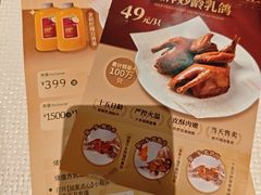 -铭家点心(秦岭路店)