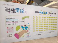 -福田卓悦INTOWN购物中心