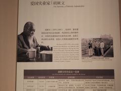 -嘉定博物馆
