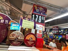 -华润万家(天河东店)