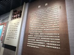-遵义会议纪念馆