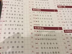 菜单-陶陶居海鲜酒家(新马路店)