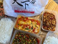 -天下客饭店(中山路店)