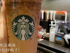 浓缩玛奇朵-星巴克(北京王府井店)