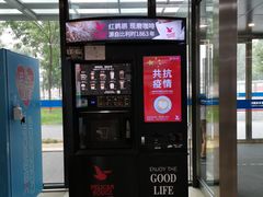 -首都医科大学附属北京天坛医院