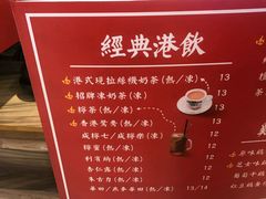 -美芝莲(领展购物广场中关村店)